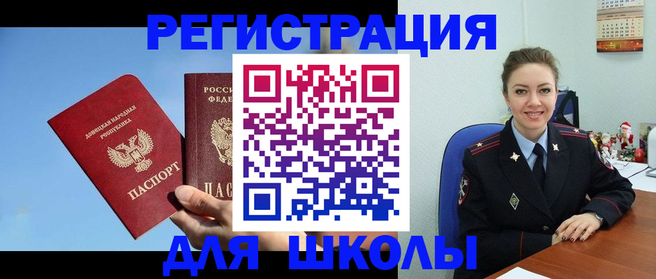 где прописаться в Гулькевичах